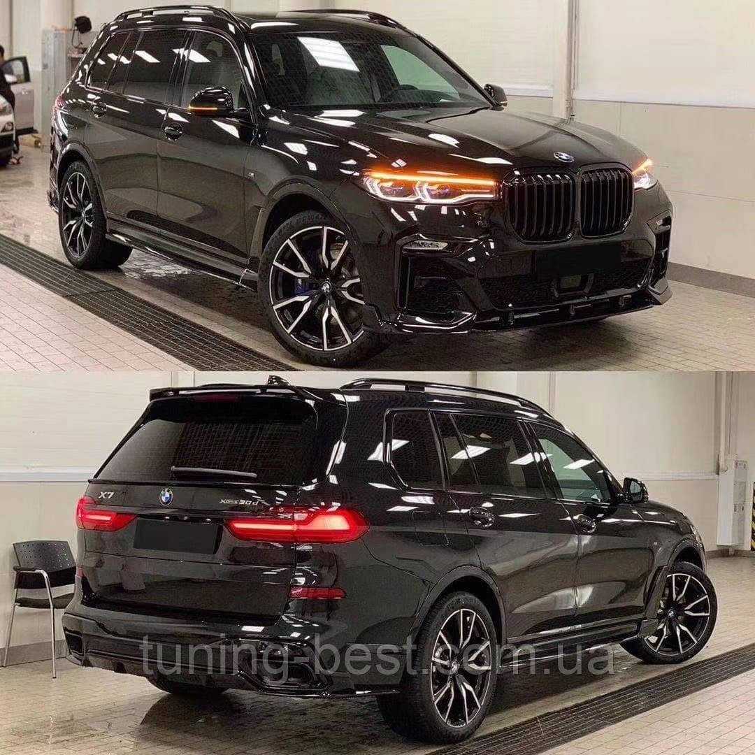 BMW x7 Paradigm