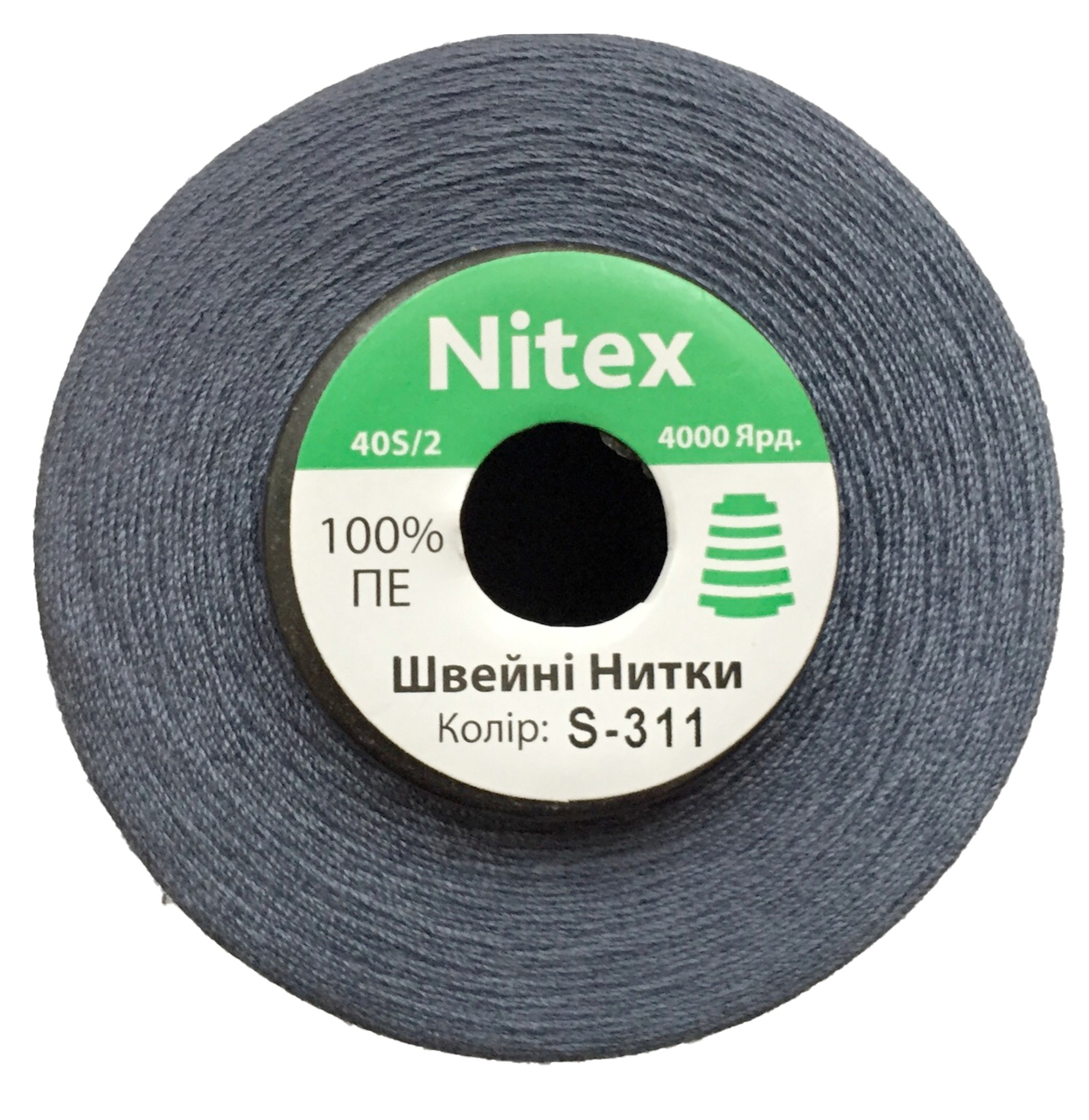 Швейна нитка 100% PE 40/2 колір S-311 сірий (боб 4000ярдов)