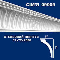 Плинтус потолочный SIMJA 09009 с орнаментом 57х72х 2000 мм