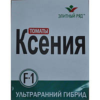 Насіння томата Ксенія (Елітний Ряд), 1 г — ранній (82-88 днів), детермінантний, червоний, круглий