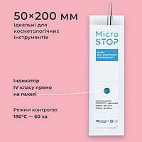 Крафт-пакети Microstop з індикатором IV класу 50/200 мм, 100 шт, білі