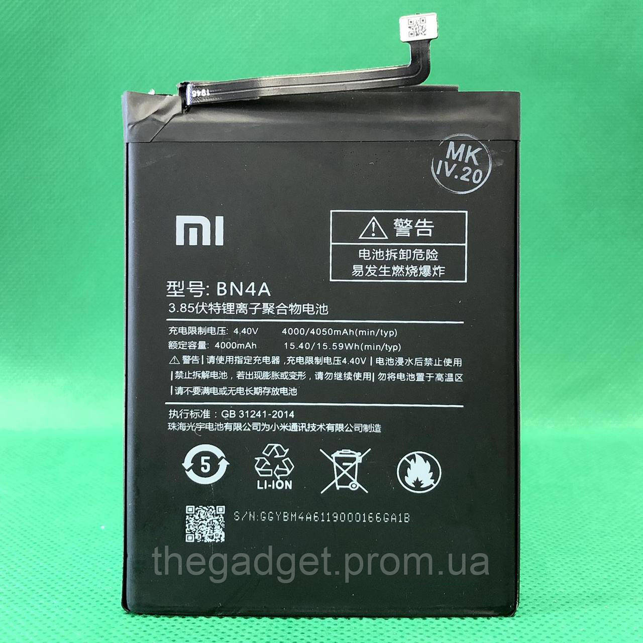 Акумуляторна батарея для Xiaomi Redmi note 7 (BN4A) клас Оригінал