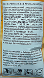 Розчинний напій Обліпиха Яблуко Кориця, 50г, фото 3