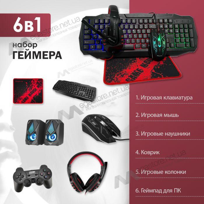 Ігровий комплект 6в1 ігрова клавіатура + миша + навушники + колонки Xtrike Me CM406 геймерський комплект для ПК