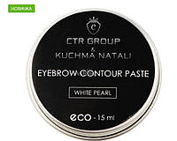 CTR Eyebrow Contour Paste Паста для бровей, 15 мл