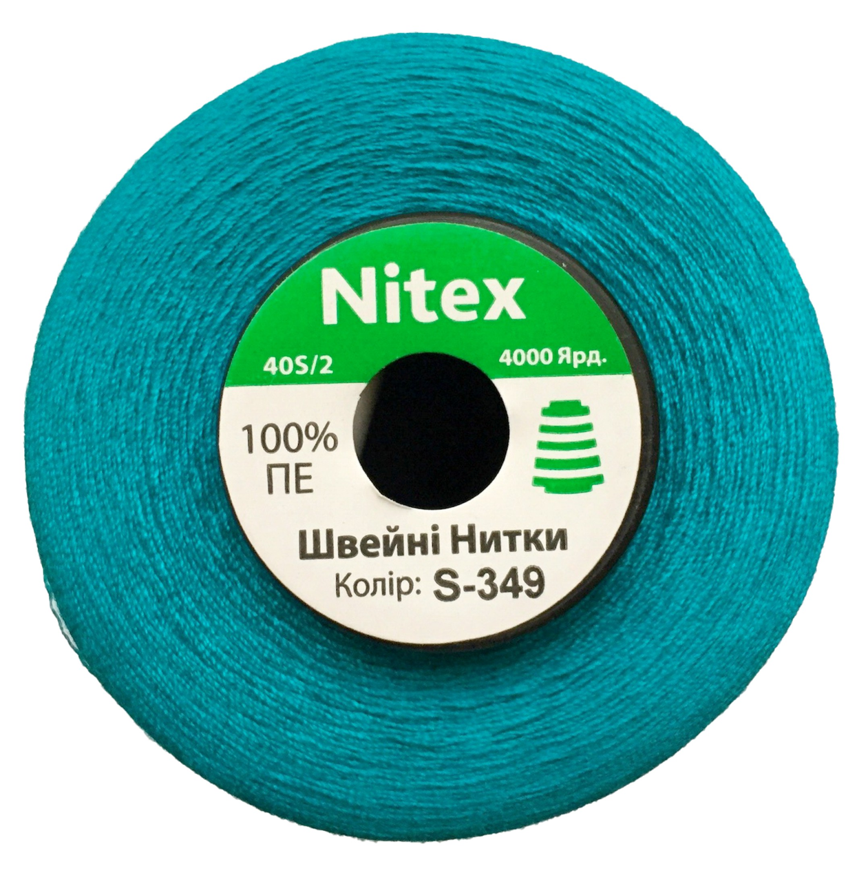 Швейна нитка 100% PE 40/2 колір S-349 бірюзовий (боб 4000ярдів)