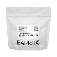 Кофе Гватемала Анита Алиляр Barista Coffee Roasters 250, Гейзер (мока)
