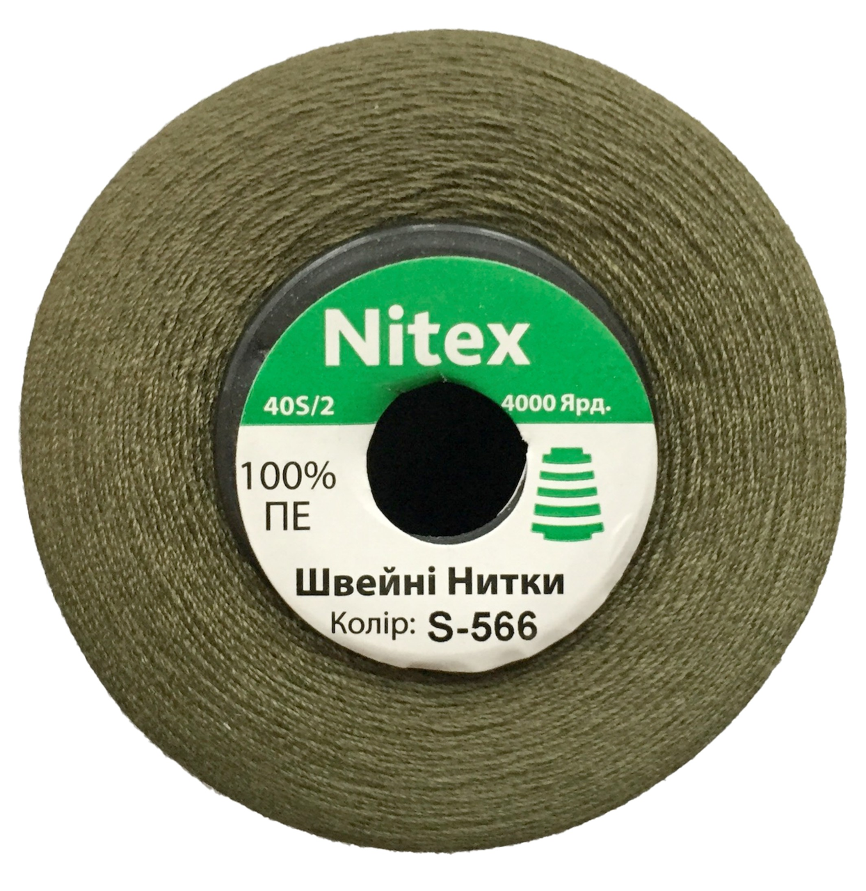 Швейна нитка 100% PE 40/2 кол S-566 хакі (боб 4000ярдов)