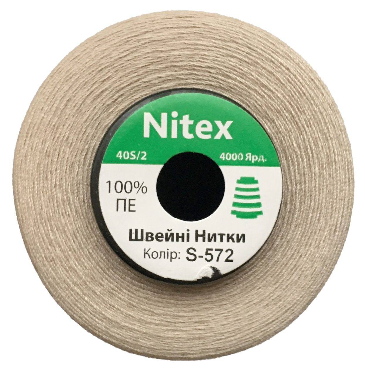 Швейна нитка 100% PE 40/2 колір S-572 бежевий брудний (боб 4000ярдов)