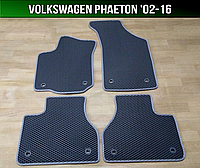 ЕВА коврики на Volkswagen Phaeton '02-16. EVA ковры Фольксваген Фаэтон Фольцваген