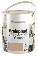 Латексная краска внутренняя Greinplast Elegance FWK09 кокосовое волокно 2,5 л