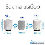 Фільтр зворотного осмосу Aqualine Ro-6 з мінералізатором, фото 3