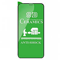 Захисне гнучке скло Ceramics Film 3D Full Glue для iPhone 12 / 12 Pro