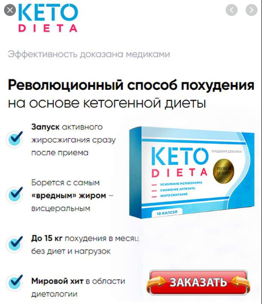 Преимущества