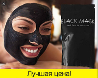 Black Mask -Маска от черных точек и прыщей,Чёрная маска.