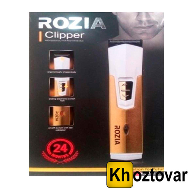 Тример для бороди Rozia HQ-201