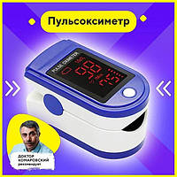 Пульсоксиметр беспроводной Fingertip Pulse Oximeter Lk87 / Пульсометр, Оксиметр на палец