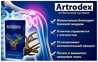 Artrodex - Крем для суставов (Артродекс)