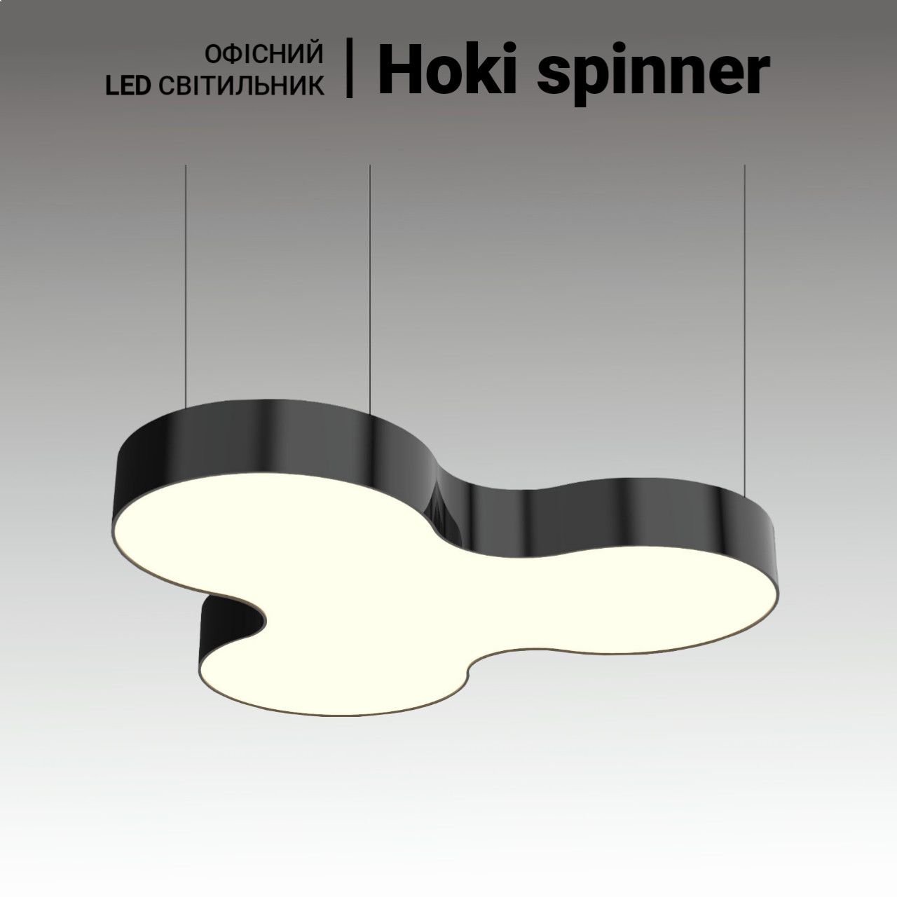 Чудовий підвісний світильник світлодіодний для офісу 145Вт, діаметр 100см. Освітлення для магазину, бару, кафе