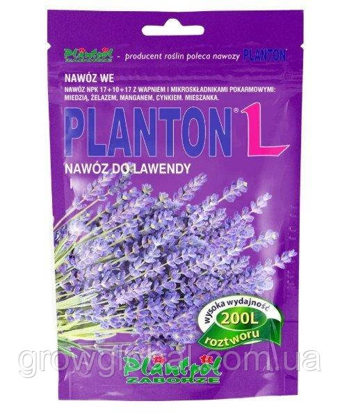 Удобрення Planton L (Плантон) 200 г для лаванди