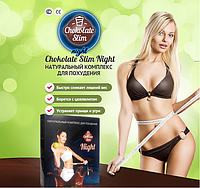 Chocolate Slim Night - порошок для похудения (Шоколад Слим Найт) Быстрое и эффективное действие.