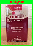 Fito Tabs Multivitamin - шипучие таблетки для похудения , жиросжигатель (Фито Табс)