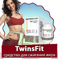 TwinsFit -Натуральное капсулы для похудения (ТвинсФит)