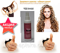 Total Hair - Спрей для роста волос (Тотал Хаер)Содержит натуральные компоненты