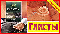 Parazex - капсулы от гельминтов, глистов и паразитов для детей и взрослых (Паразекс)