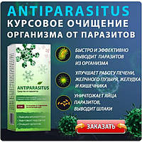 Antiparasitus - капли от гельминтов, глистов и паразитов для всей семьи (Антипаразитус)