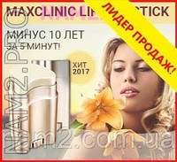 Maxclinic Lifting Cream (МаксКлининг) - Крем-лифтинг с коллагеном