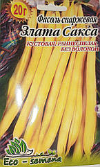 Насіння Фасоль спаржева Злата Сакса, 20 г Eco-Semena