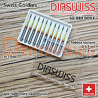 SG889/009 F - Swiss Goldies Diaswiss бор алмазний для турбіни (Діасвіс) Швейцария цін/кат 3