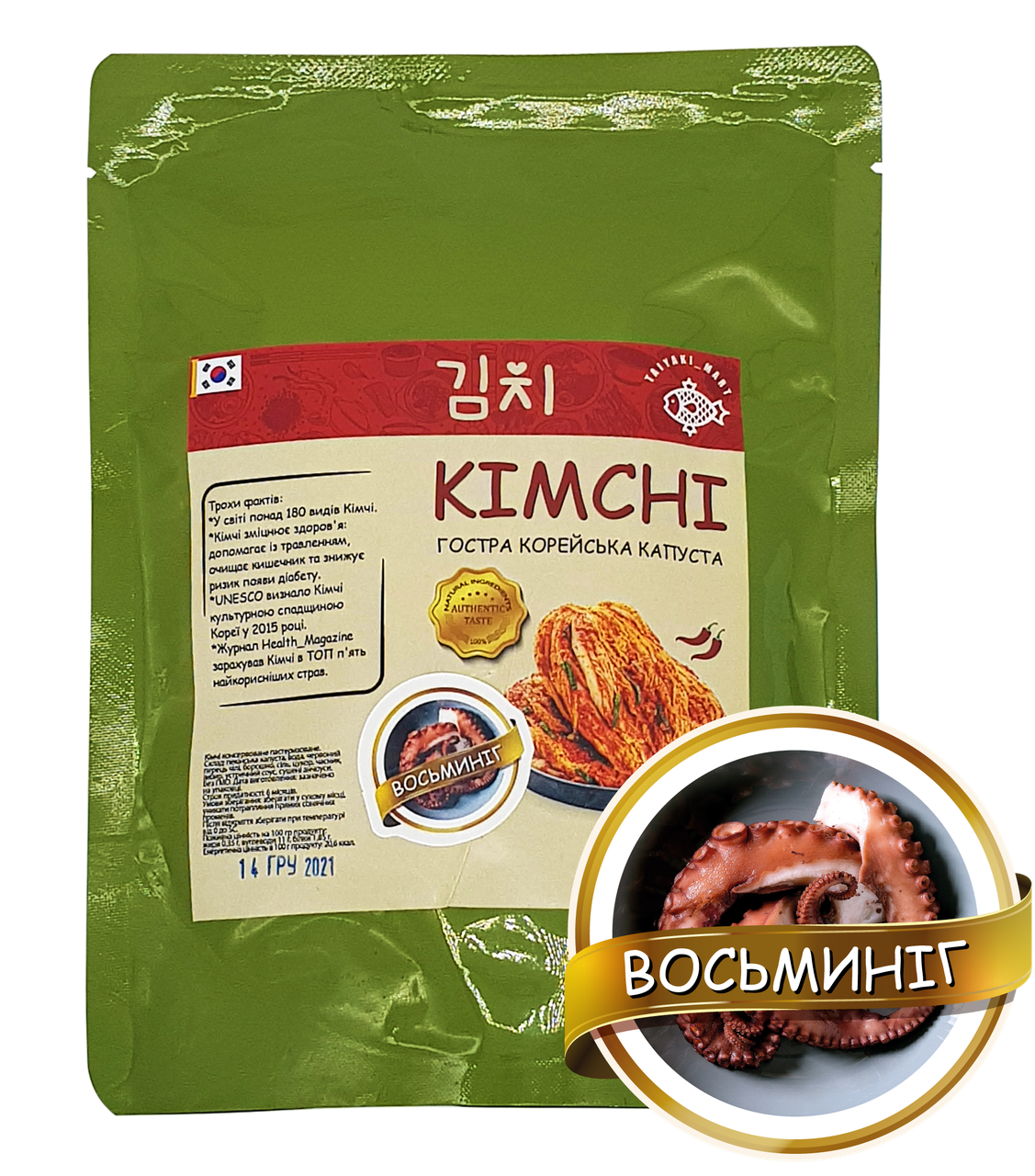 Кімчі з восьминогом, 450 г