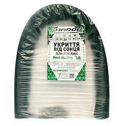Укриття від сонця для рослин SHADOW