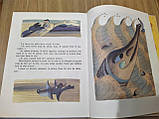 Книга La pomme des bois / Лісове яблучко (французьким мовою), фото 5
