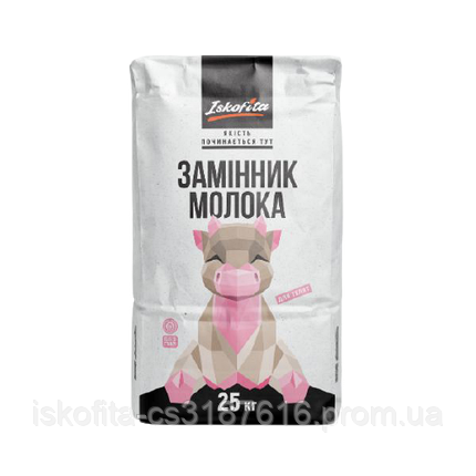 Альфа Мілк. Замінник незбираного молока для телят з 20 та 40 днів, фото 2
