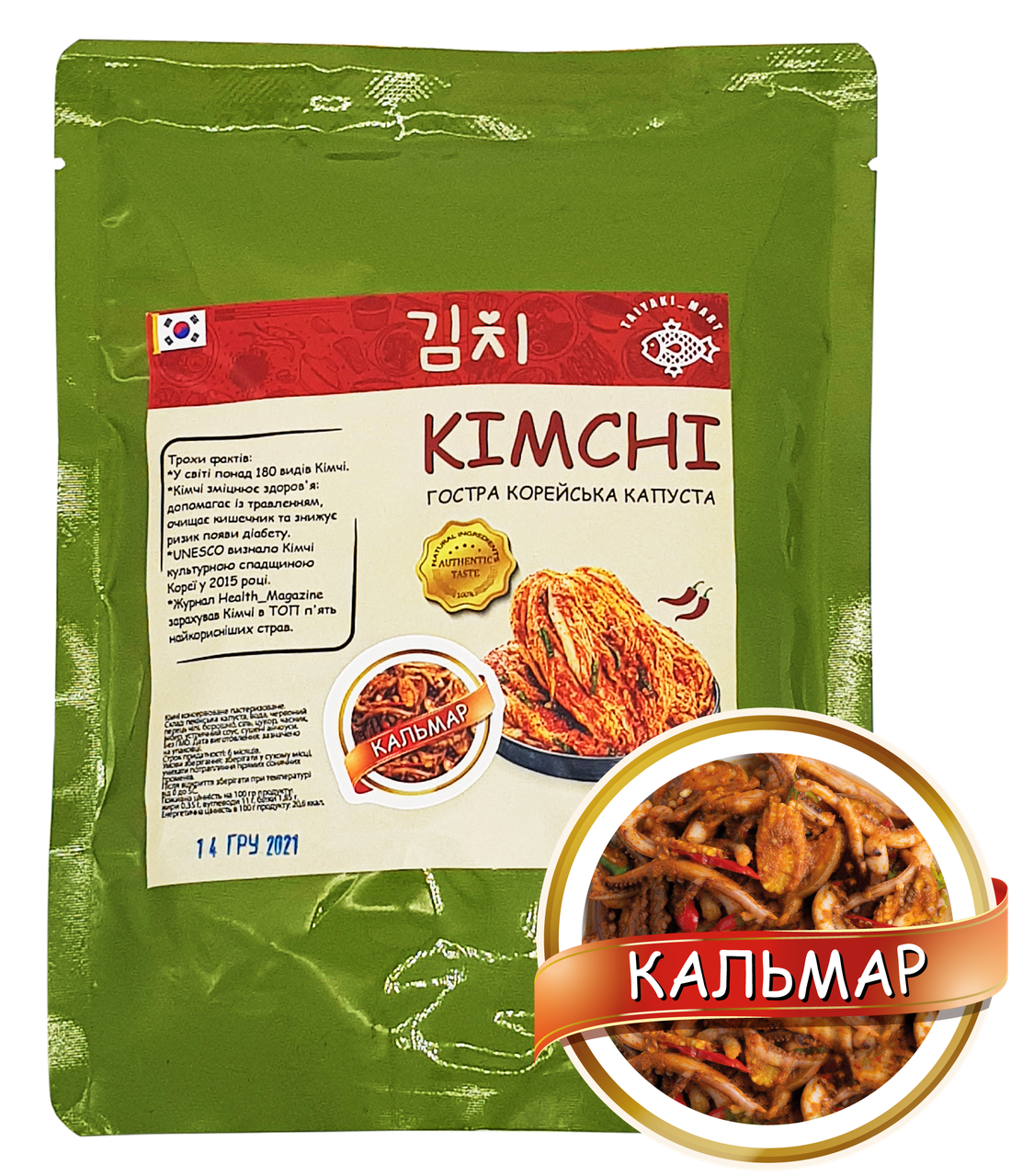 Кімчі з кальмаром, 450 г