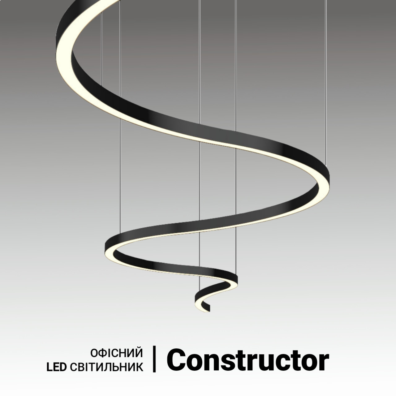 LED світильники для торгових центрів. Підвісні, офісні лінійні світильники для офісу, магазину