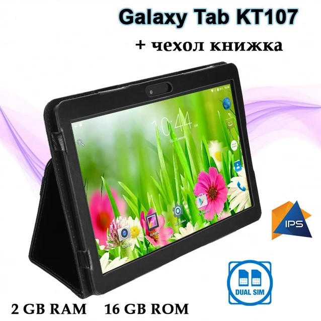 Ігровий планшет Galaxy Tab KT107 10.1 2Sim 2/16 GB ROM 3G + Чохол-книжка