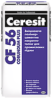 Полимерное покрытие для промышленных полов Ceresit CF 56 Corundum Plus Светло-серый 25кг