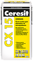 Смесь для анкеровки Ceresit Strong CX 15 (25кг)