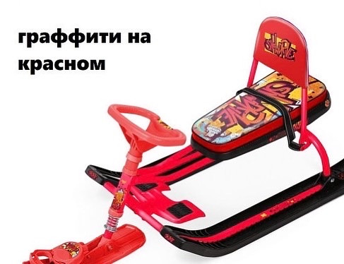 Снігокат дитячий із буксирувальним тросом «Тимка спорт 4-1» ТС4-1/GR з єдинорогом