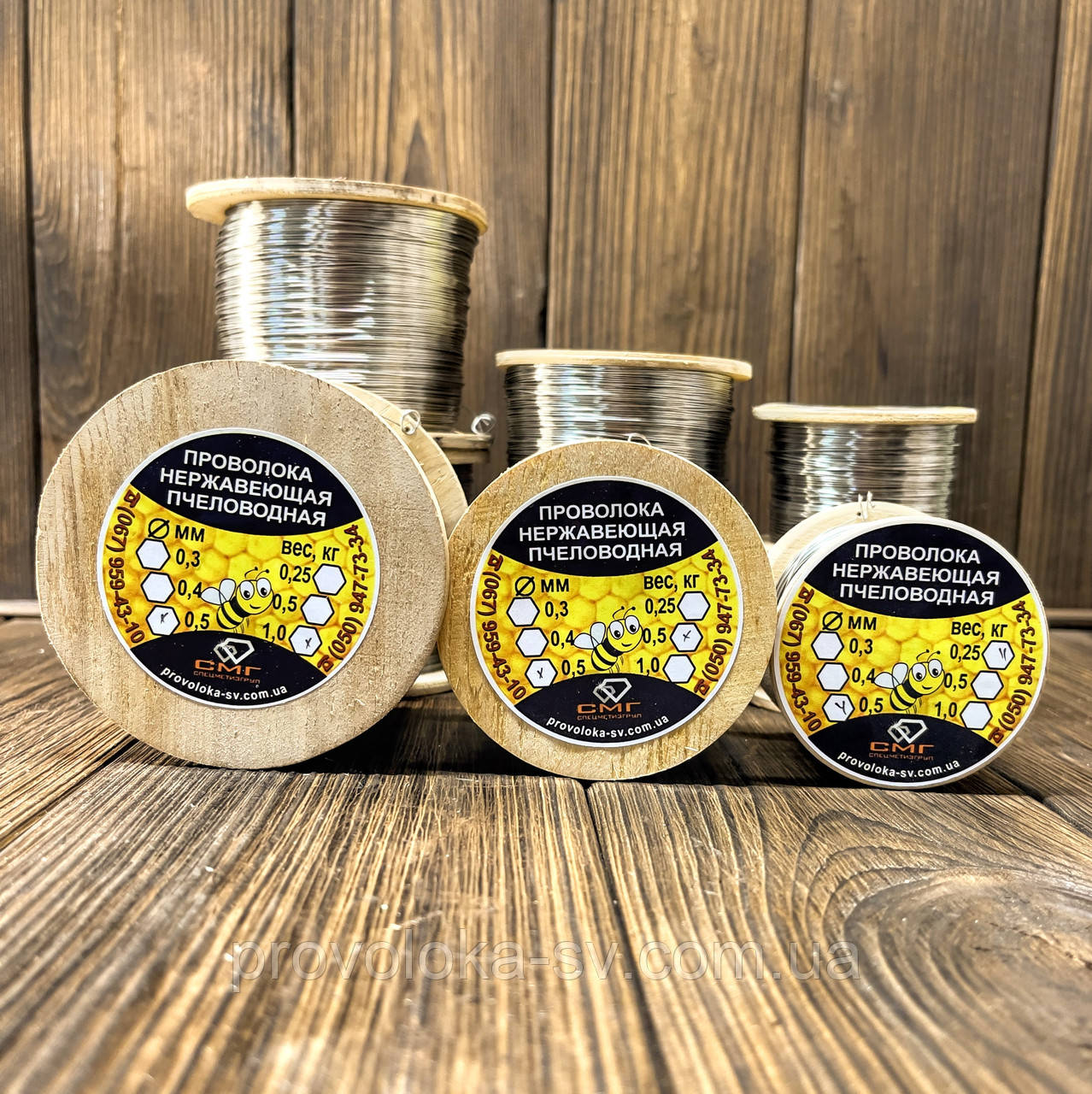 Дріт пасічний нержавіючий 0,5 мм 5кг, фото 1