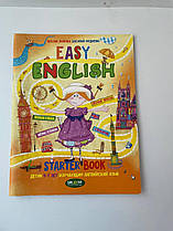 Книга Easy English. Starter Book для малят 4-7 років, що вивчають англійську