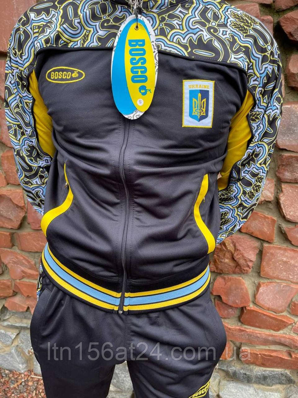 Нова колекція костюми темні груди Bosco Sport Україна 2022 Premium колекція