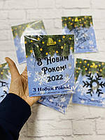 "Новорічний куля" пласка прозора з написом "З Новим роком 2024!" 10 см (Узгодьте колір)