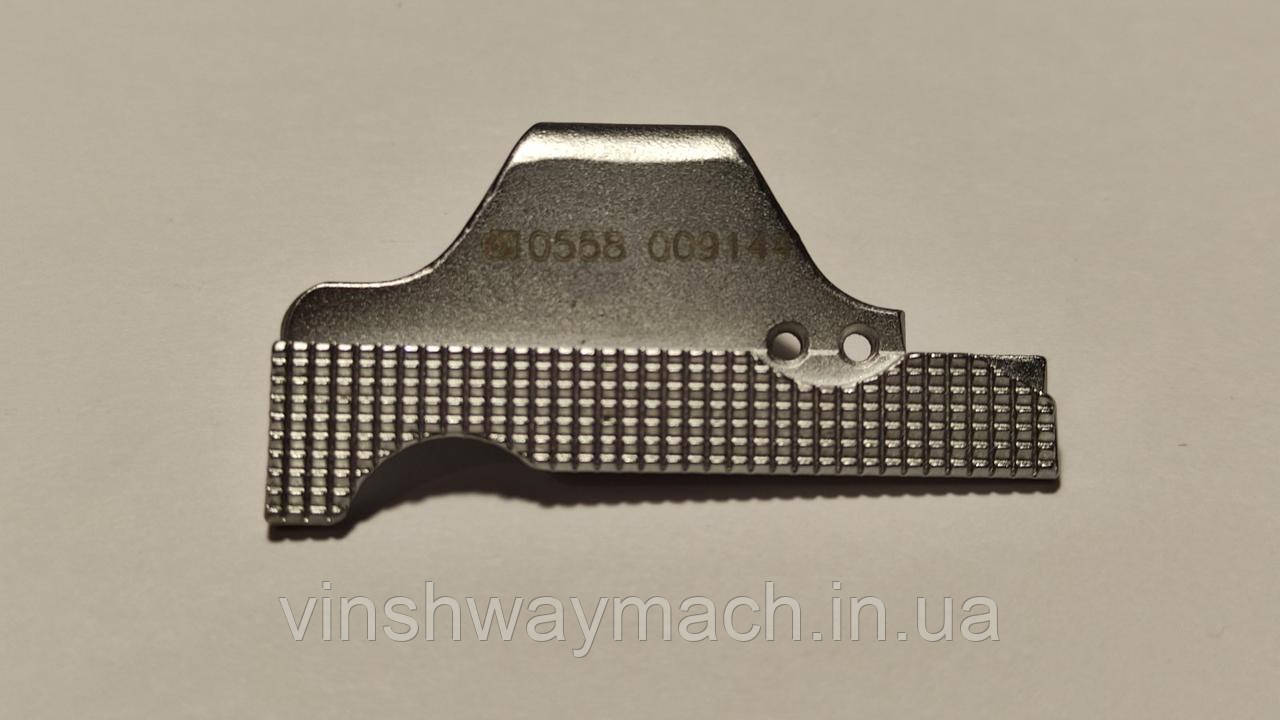 Тканинний затискач 0558 009144 ( Оригінал) Durkopp Adler