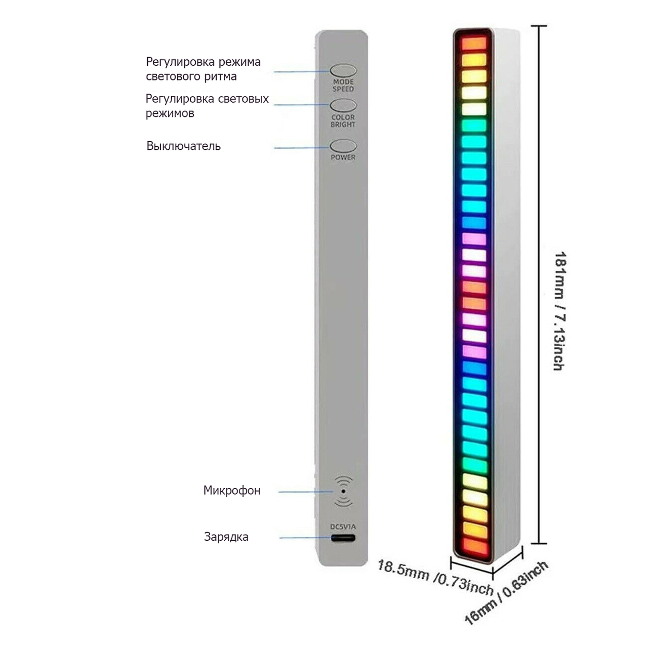 Светодиодный RGB-светильник ритм звука для диджеев, дискотек, автомобиля, (БЕЗ АКУМУЛЯТОРА) - фото 10 - id-p1542061980