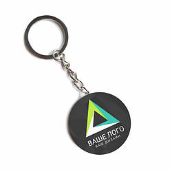 Брелоки з логотипом